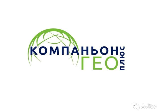 Гилева Инна Сергеевна / ООО Компаньон ГеоПлюс